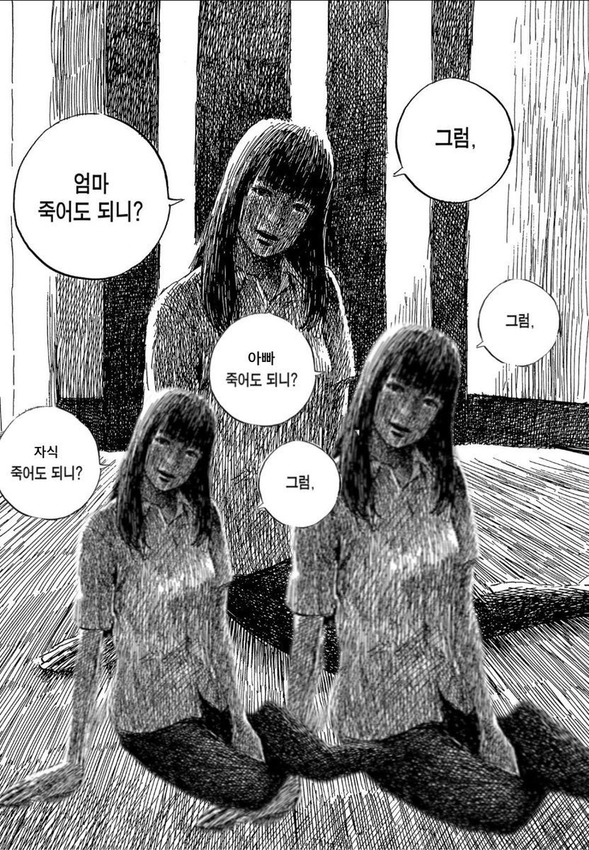 IwWz5y3's tweet image. 갈링 &quot;샹크스 왜 마리조아로 안 돌아오니?! 아버지는 너무 걱정되는구나!!&quot;
샹크스 &quot;그럼 자식 죽어도 되니?&quot;