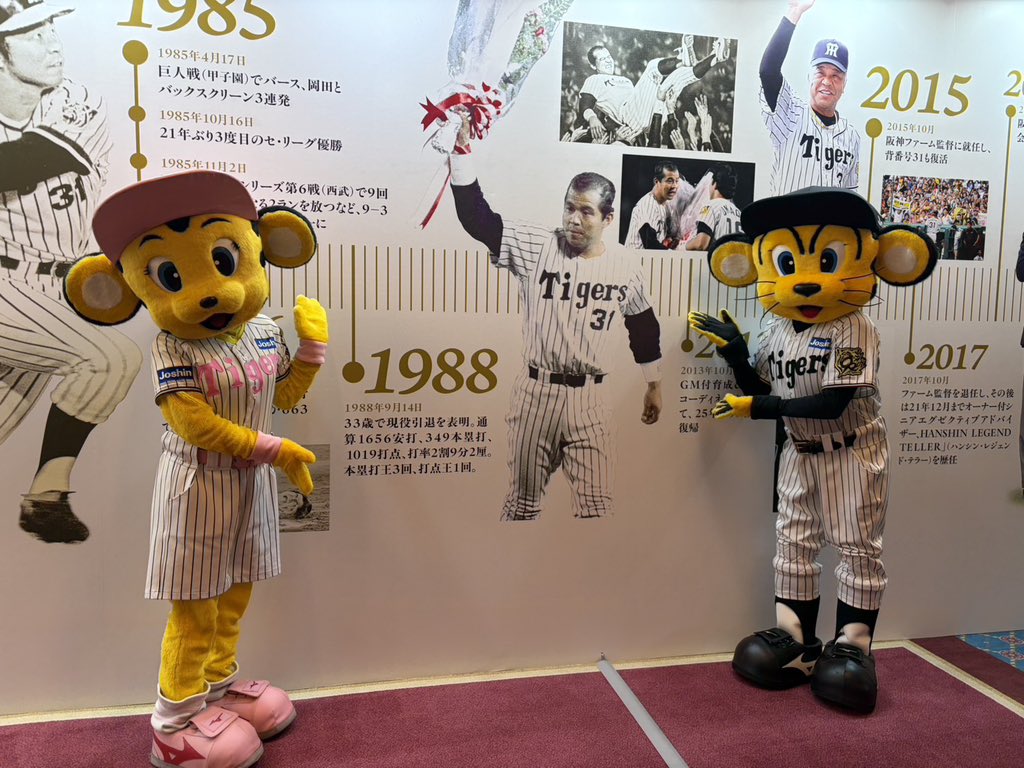 大阪市内のホテルで「掛布雅之氏野球殿堂入りを祝う会」を開催