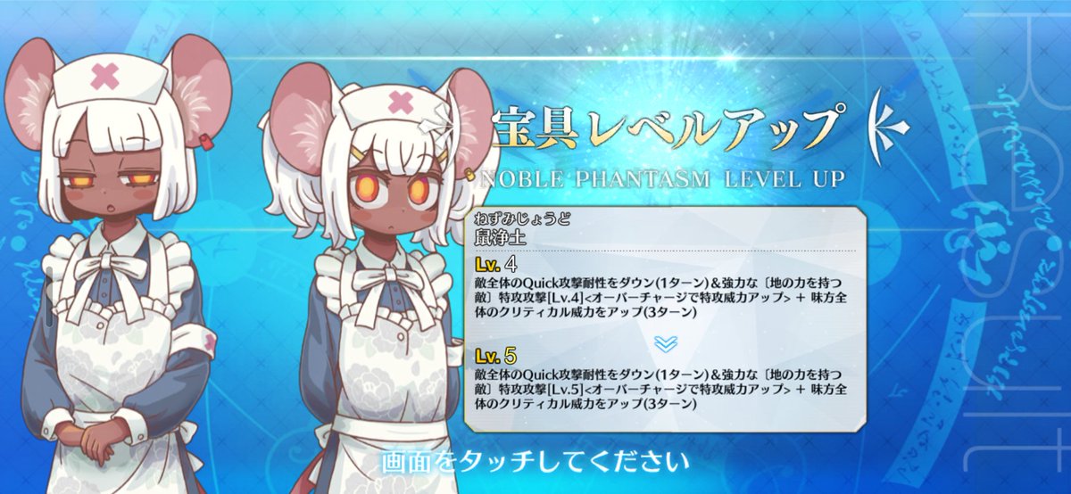 Yokko412shumi's tweet image. 繁殖しすぎやろ(￣▽￣)
#FGO