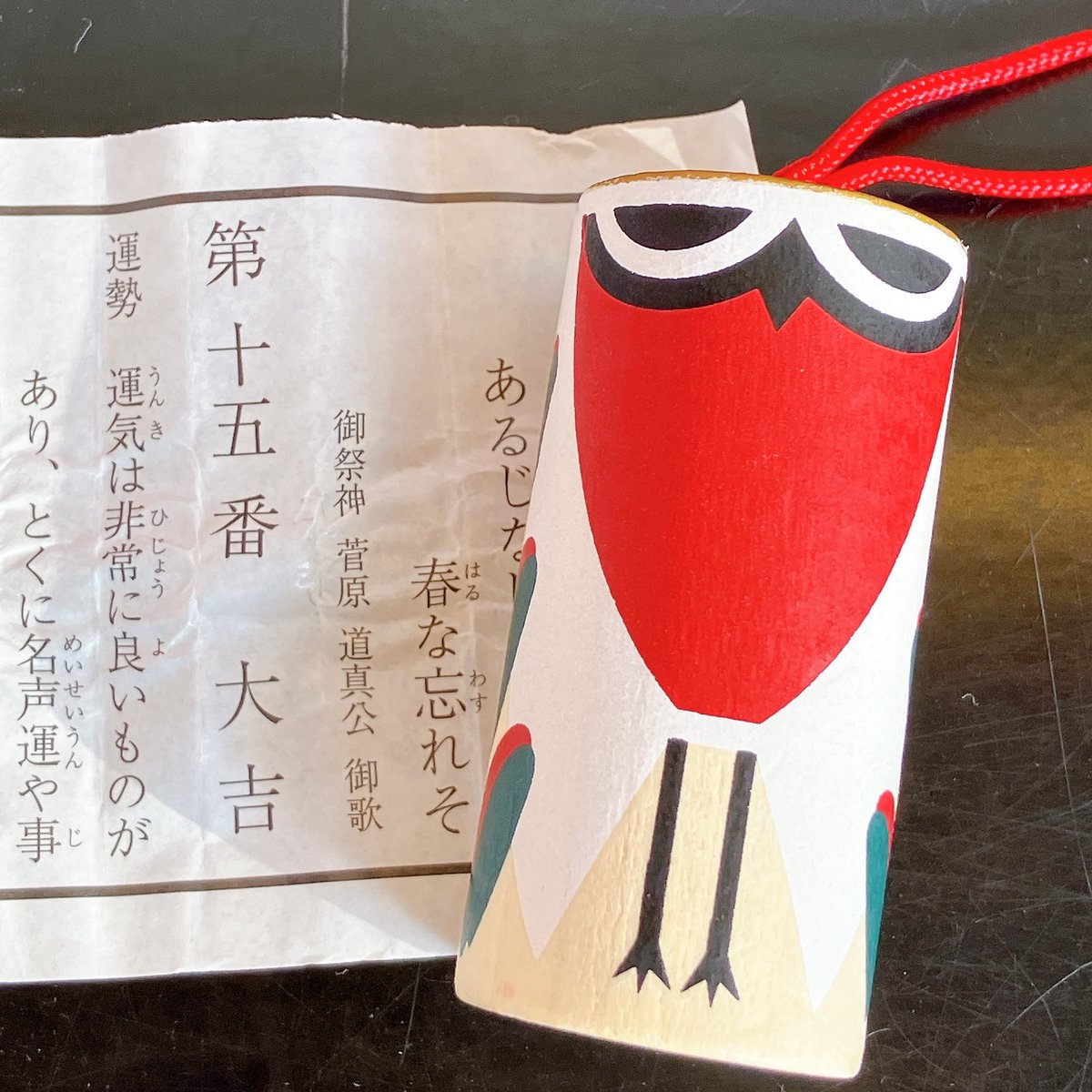 学問の神様菅原道真を祀った太宰府天満宮。あまりにも有名なので説明