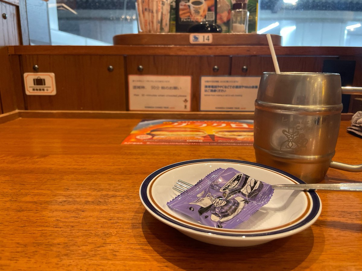 とっちゃん Amazon | ロクハン(Rokuhan) Zゲージ Zショーティー DB Class491