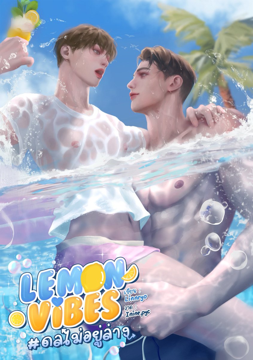 🍋 Lemon Vibes #ดลไม่อยู่ล่าง #แนะนำนิยายวาย ૮₍´˶• . • ⑅ ₎эนี่มัน เมะหมาเด็ก กับ เคะกล้าม เคมีที่ใช่ เคมีที่โดนใจรออะไรอยู่ พุ่งไปสวบโลด มันฮ็อบมากᯓᡣ𐭩

นายเอกจองทริปไปเที่ยวต่างประเทศตั้งใจว่าจะเซอร์ไพรส์ขอแฟนแต่งงาน แต่แฟนดันมาบอกเลิกด้วยเหตุผลที่ว่านายเอกดีเกินไป