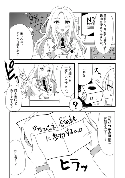 (2/3) 