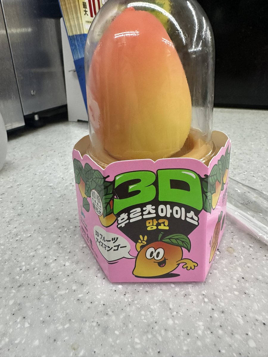 ブチ子と源☺︎きまぐれ値段調整中。 これバズってるってほんとー？ 530円したよ！