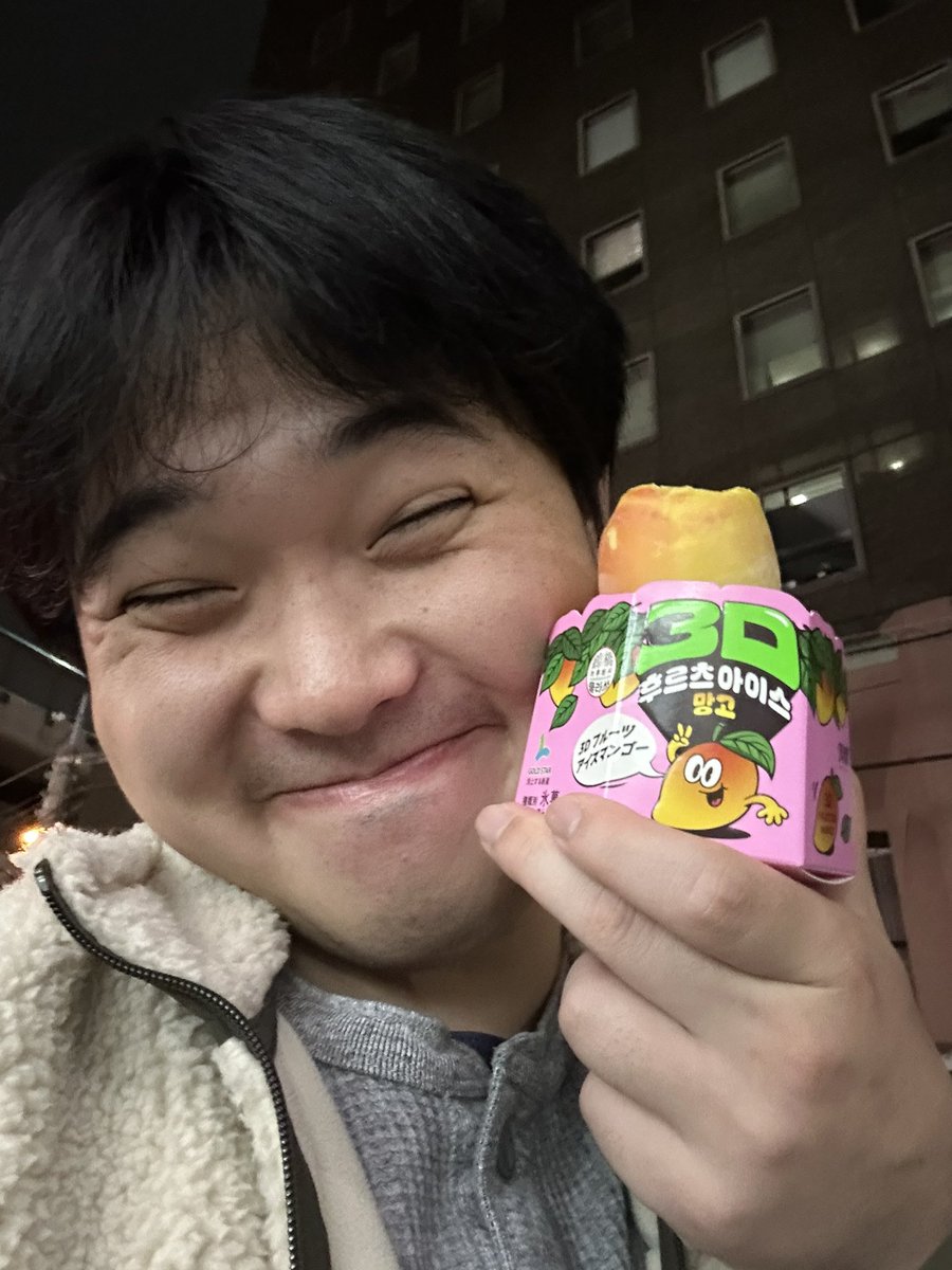 これバズってるってほんとー？ 530円したよ！