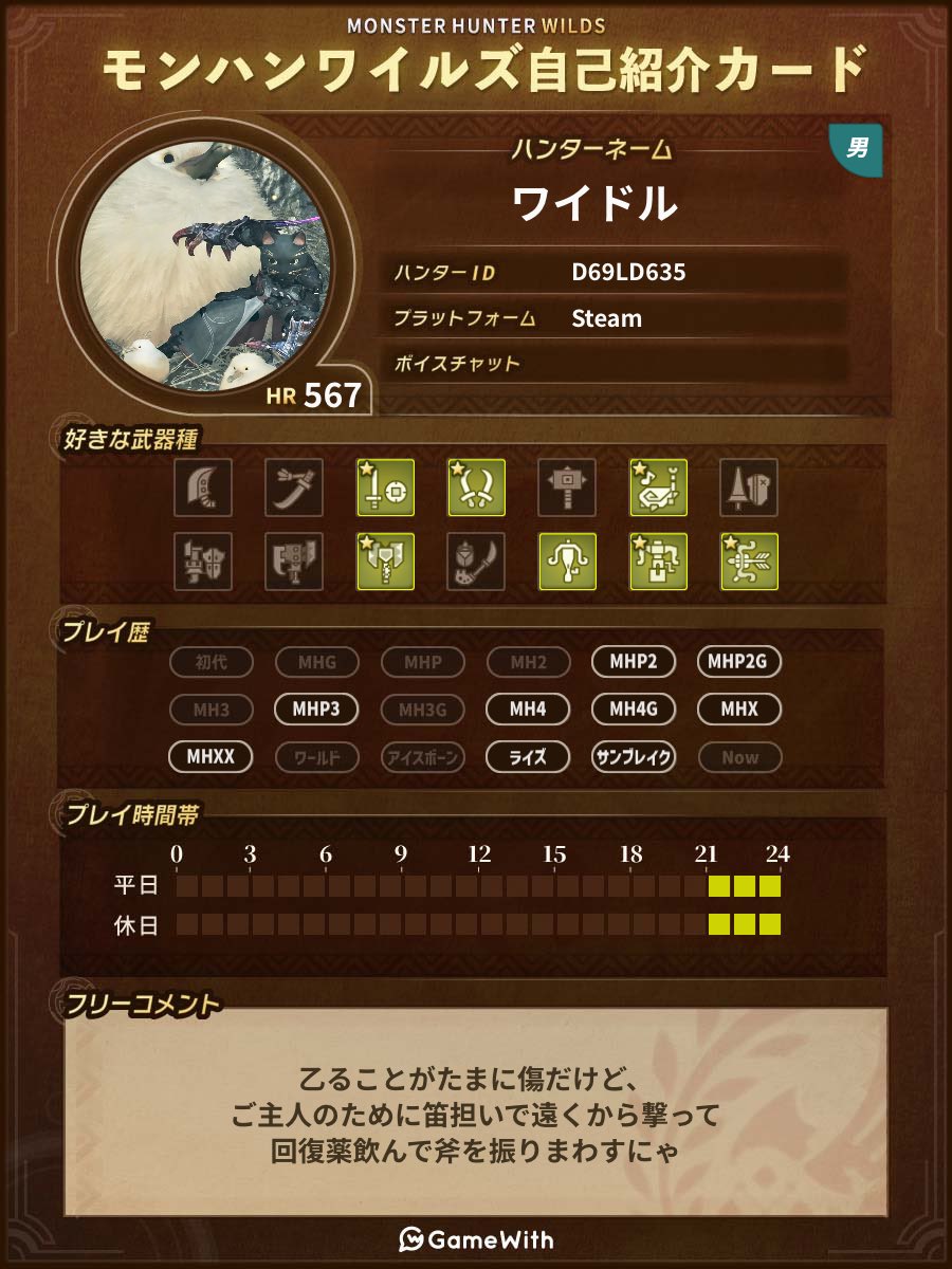 エンドル tweet media