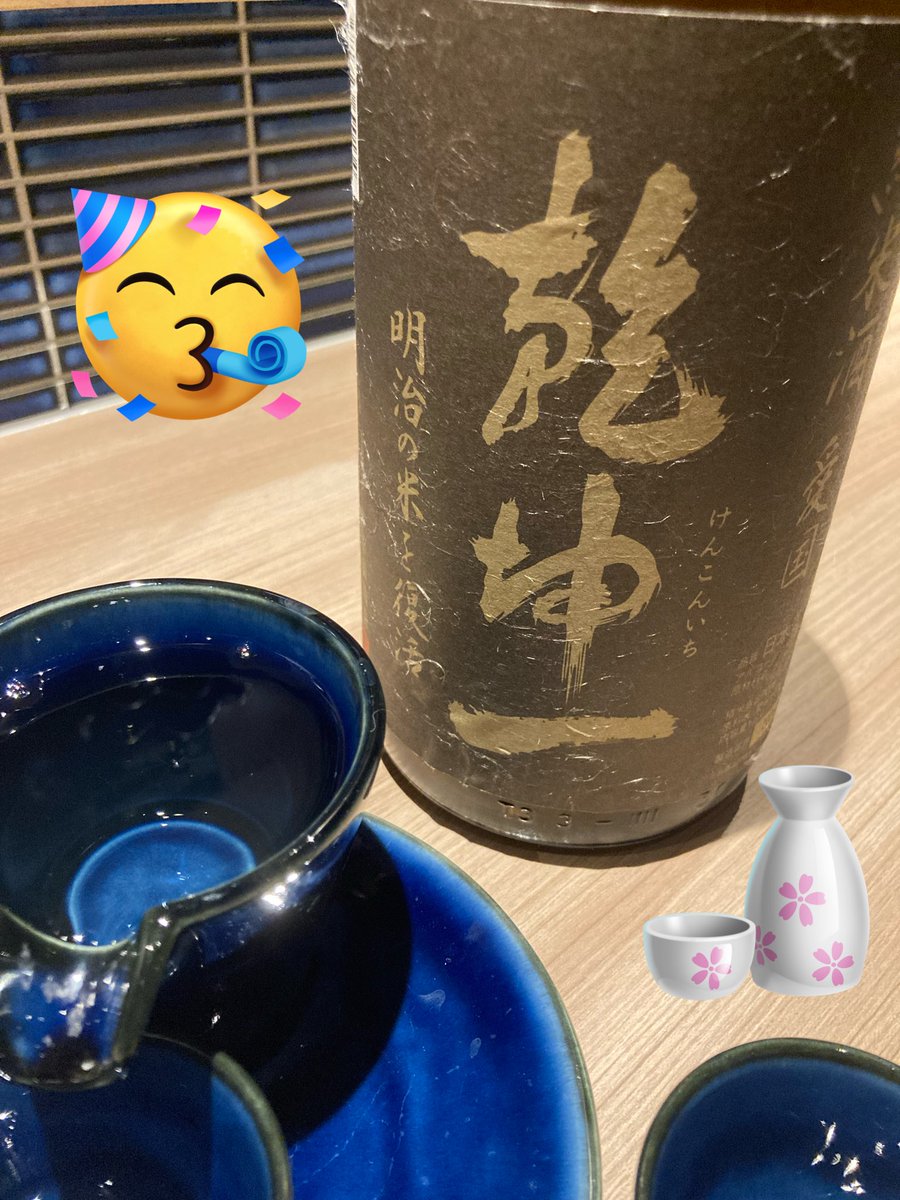 zu_shi_3's tweet photo. ｵｲｼｶｯﾀﾖｰ🫰
＃二階のちどり
＃日本酒
＃沖縄 https://t.co/brClFUWmaJ