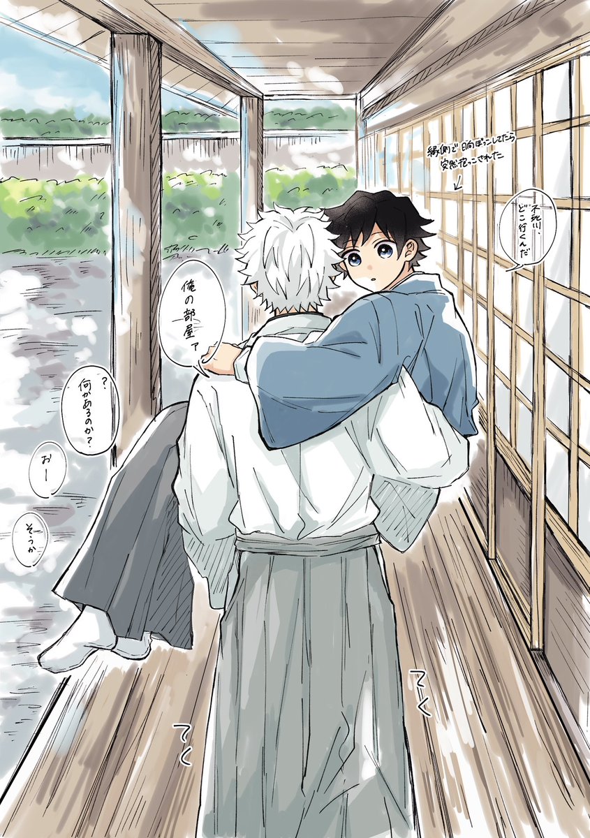 t_yu08's tweet image. これは🌊とｲﾁｬｲﾁｬしたい🍃さん(さねぎゆ)