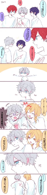 フォ二のらくがきです!
ジュンひよ、ひいあいネタ有り 