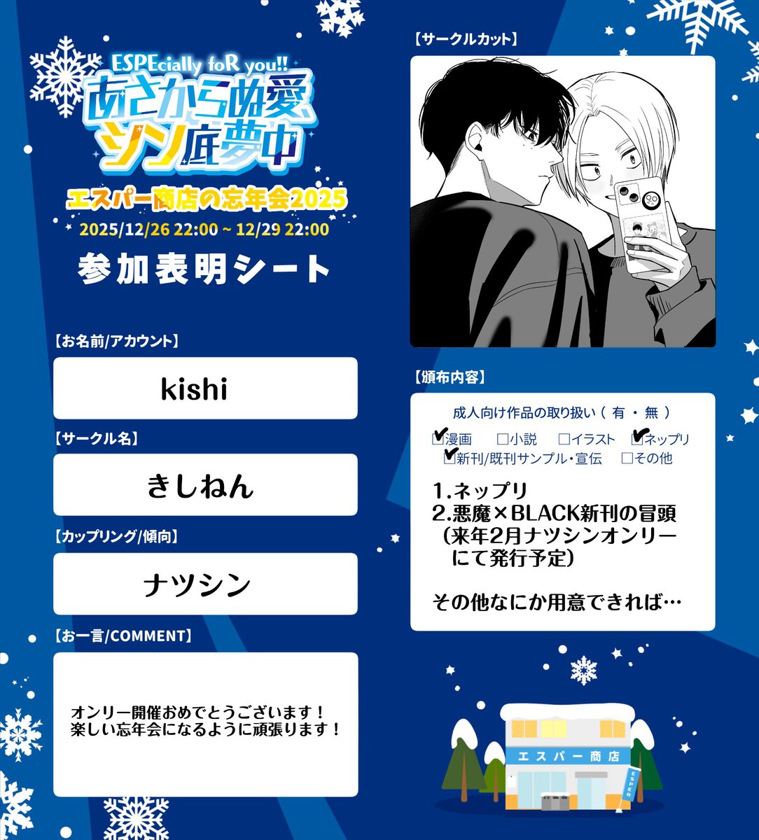 corona_flowers (@corona_flower) / Posts / X