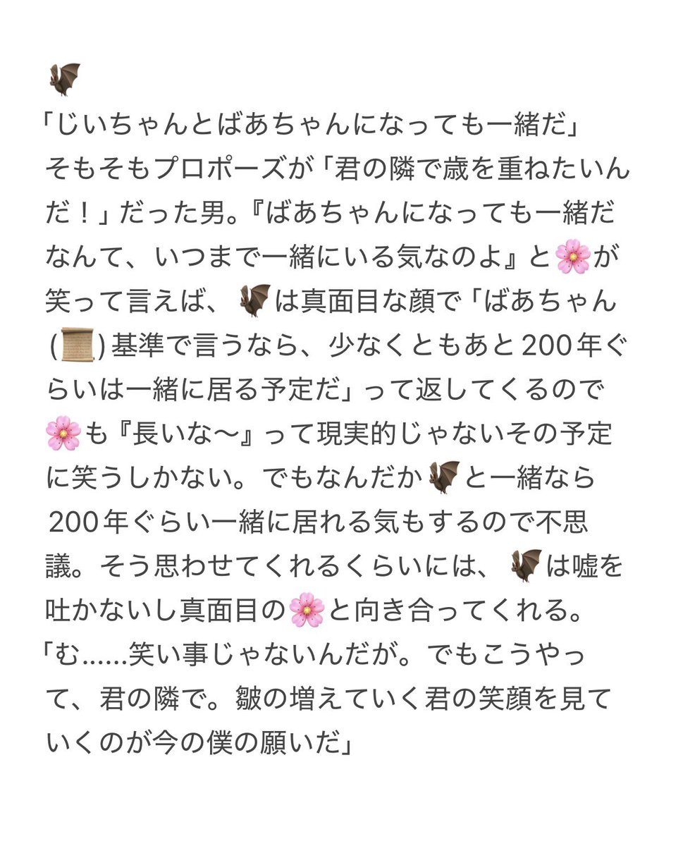 nzz_2116's tweet photo. 1122にあげたかったメモ

🕯 🟩 🦇 https://t.co/3ckWftQul4