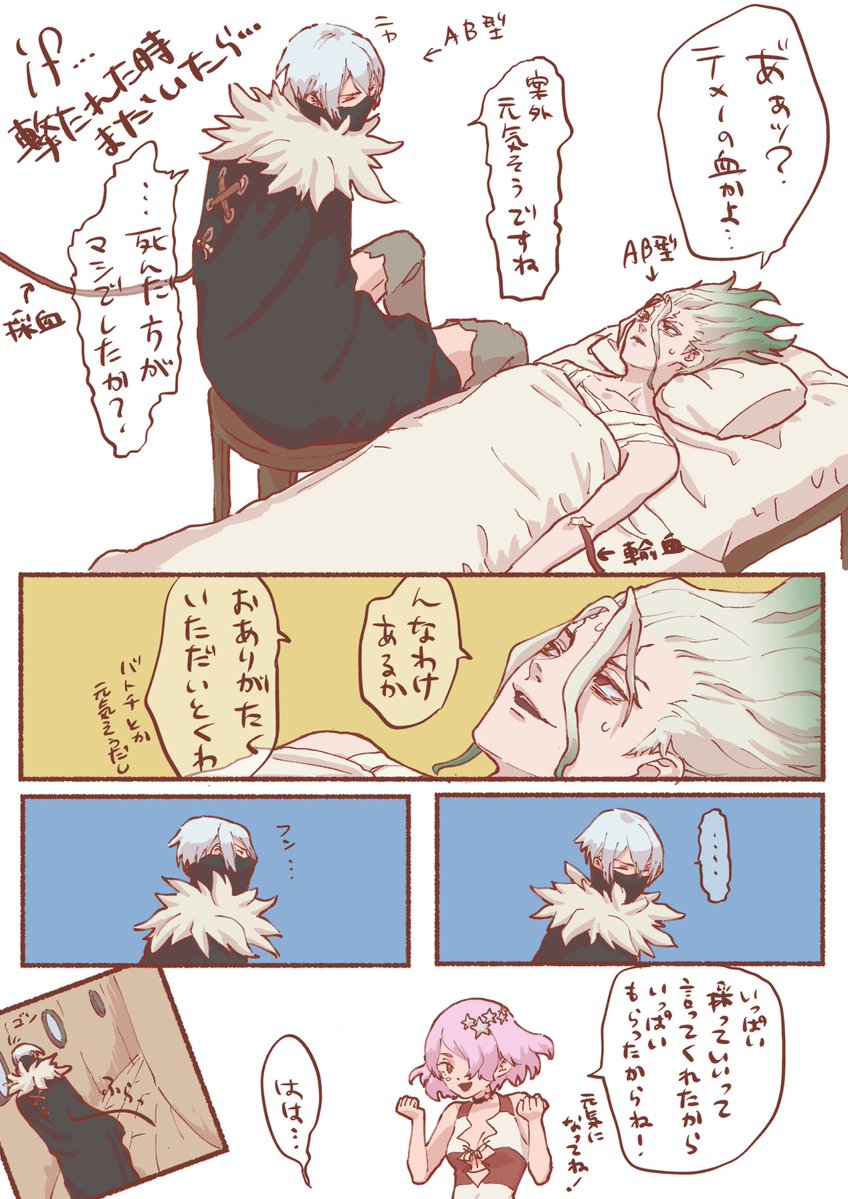 uwauwauwawa555's tweet image. もしもいてたら…です
🚀に頼られると嬉しい❄️さま