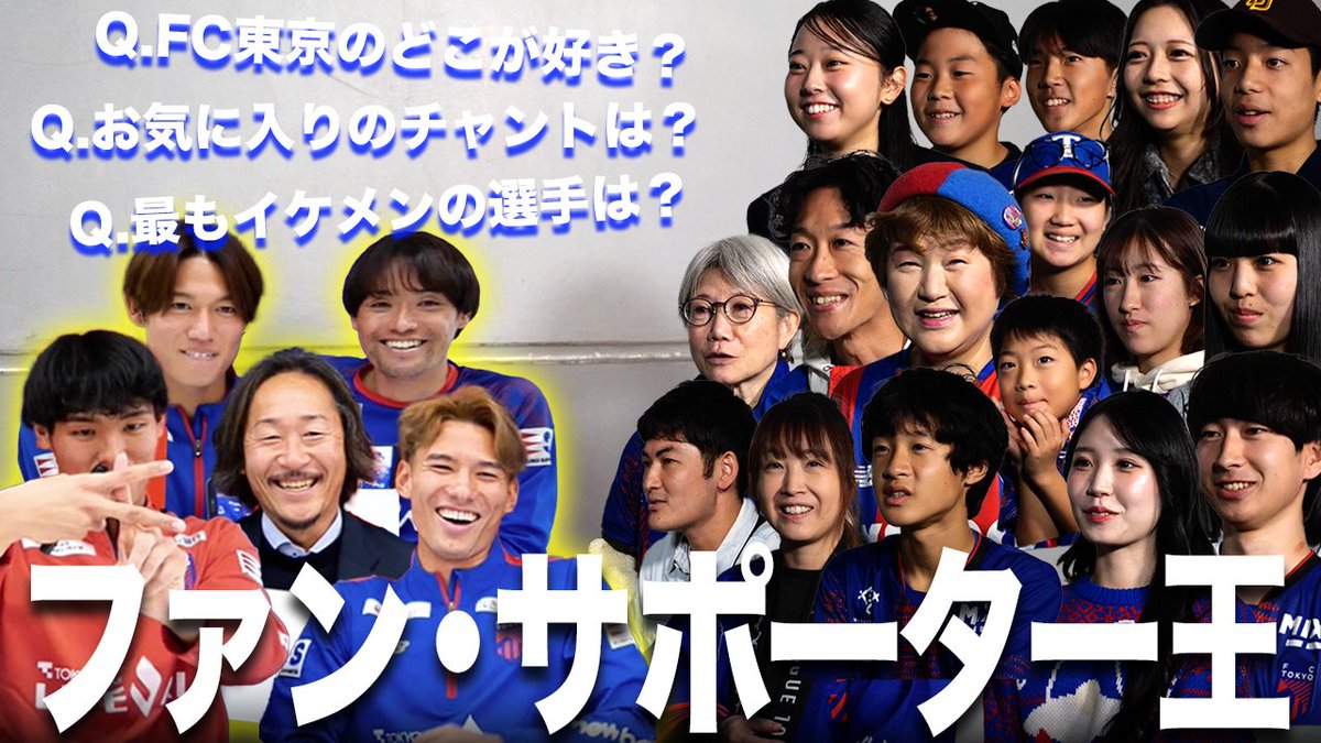 FC東京ファンブック 2006～2020年 FC東京ファンブック 2006～2020年 FC東京オフィシャルファンブック2020