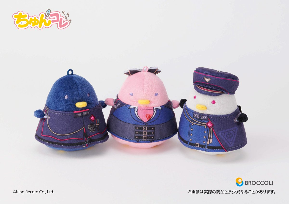 ♡ヒプマイ♡寝そべりぬいぐるみセット/ヒプノシスマイク/池袋/横浜/渋谷 ヒプノシスマイク -Division Rap Battle-」のキーチェーンマスコットの