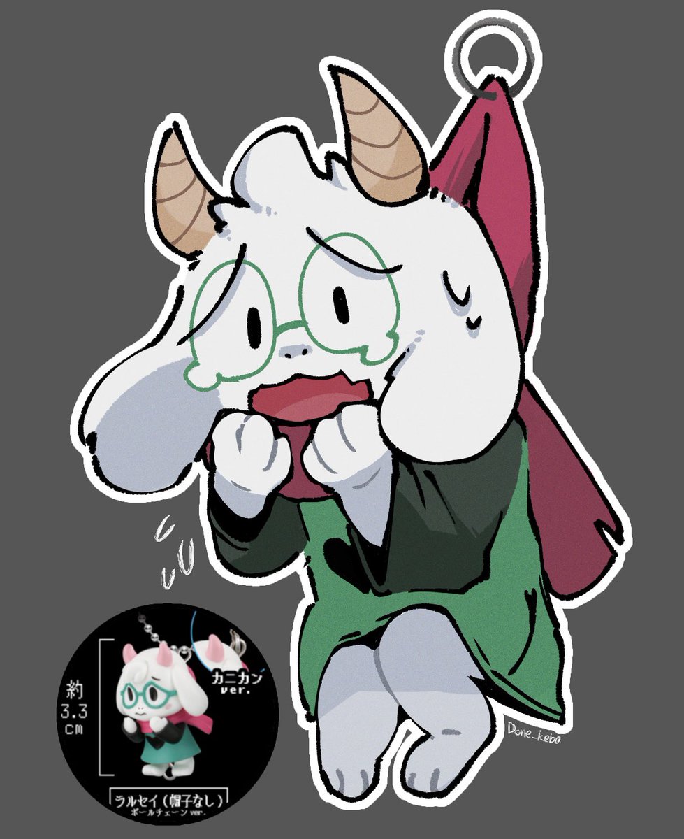 ドネケバ tweet media