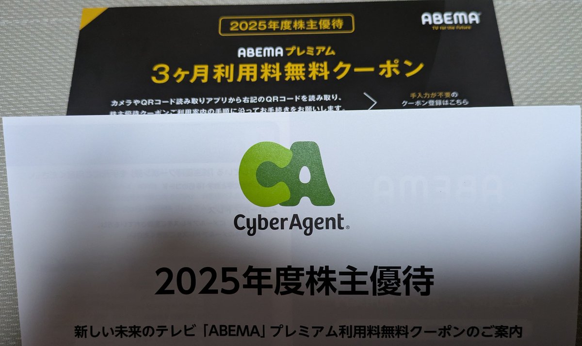 あみ (@M_Amyko) / Posts / X