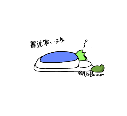 愛愛ページ wwwww 分かるwww