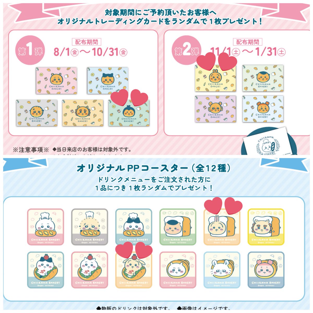 ルーチェ@取引専用アカ tweet media