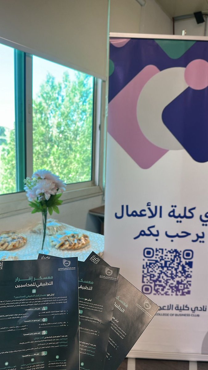 أمل آل عبدالرحمن || VAT tweet media