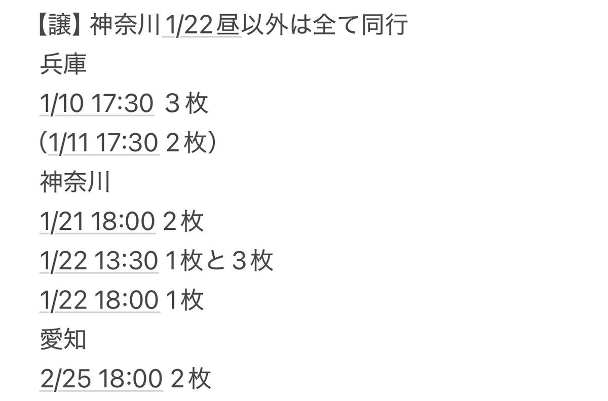 mmms1017's tweet photo. IMP. LIVE TOUR 2026 MAGenter
お譲り先探しております

【譲】  画像参照
【取引】要相談

お心当たりのある方はDMまでお願いいたします
 #MAGenter  #IMP譲  #MAGenter譲 https://t.co/nvsWI2rnOa