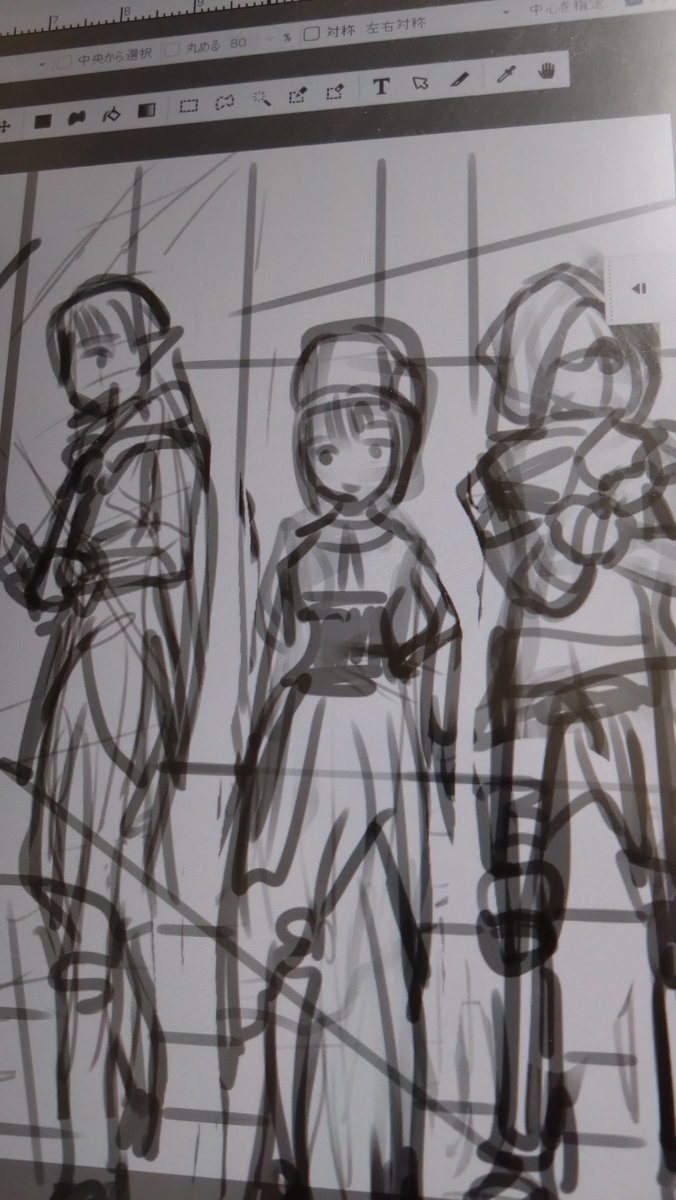 今日はここまで。