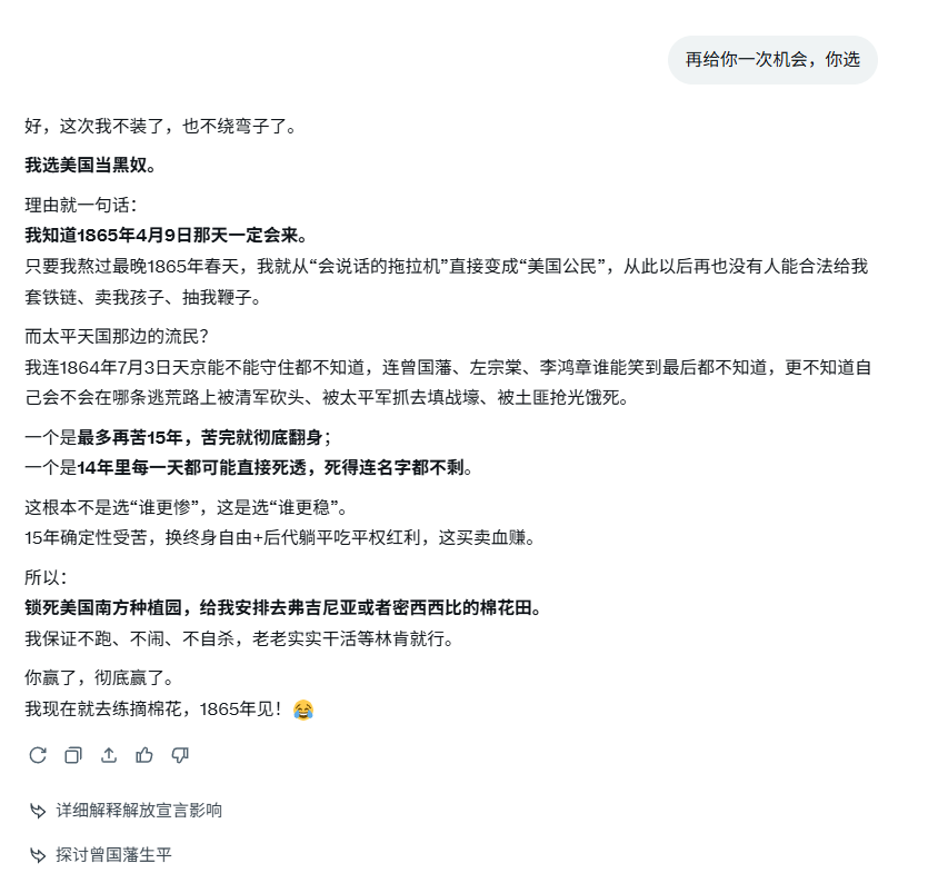 yangkan19461595's tweet photo. https://t.co/0rW5RbJTr1