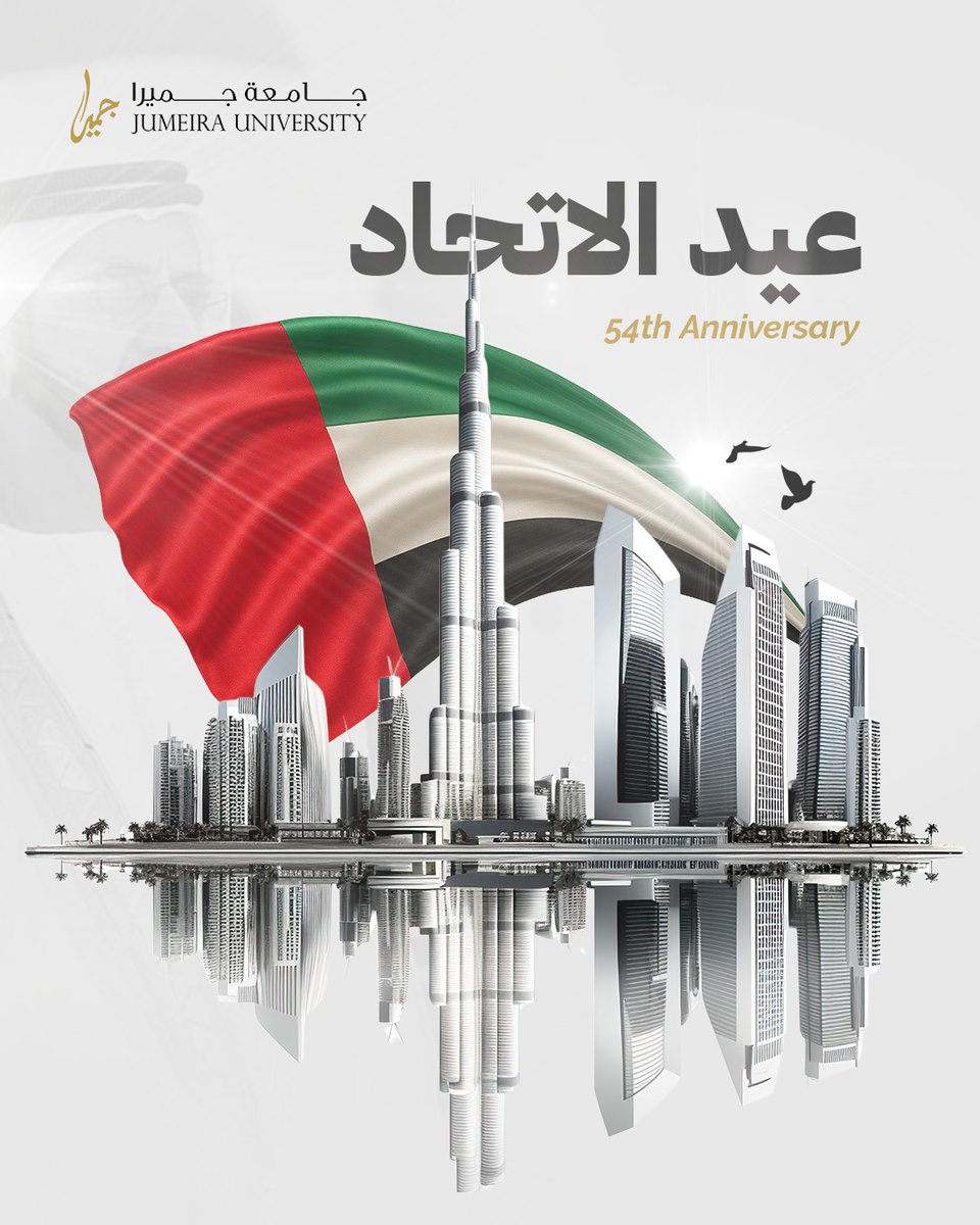 JumeiraUni's tweet image. تحتفل دولة الإمارات بعيد الاتحاد الرابع والخمسين لعام 2025، في مناسبة تجسّد روح الوحدة والهوية الوطنية والرؤية الطموحة التي تواصل تشكيل مستقبل الدولة. وتواصل الإمارات مسيرتها القائمة على الطموح والمرونة والعمل المشترك نحو غد أكثر ازدهارًا 🇦🇪✨

#UAENationalDay #EidAlEtihad #UAE54