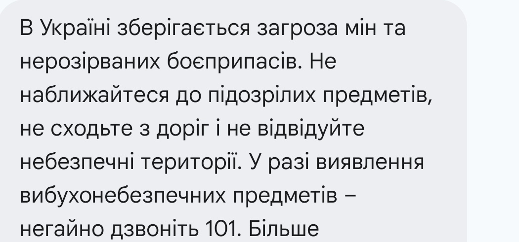 блять ну ладно не буду
а як до 101 дозвонитись