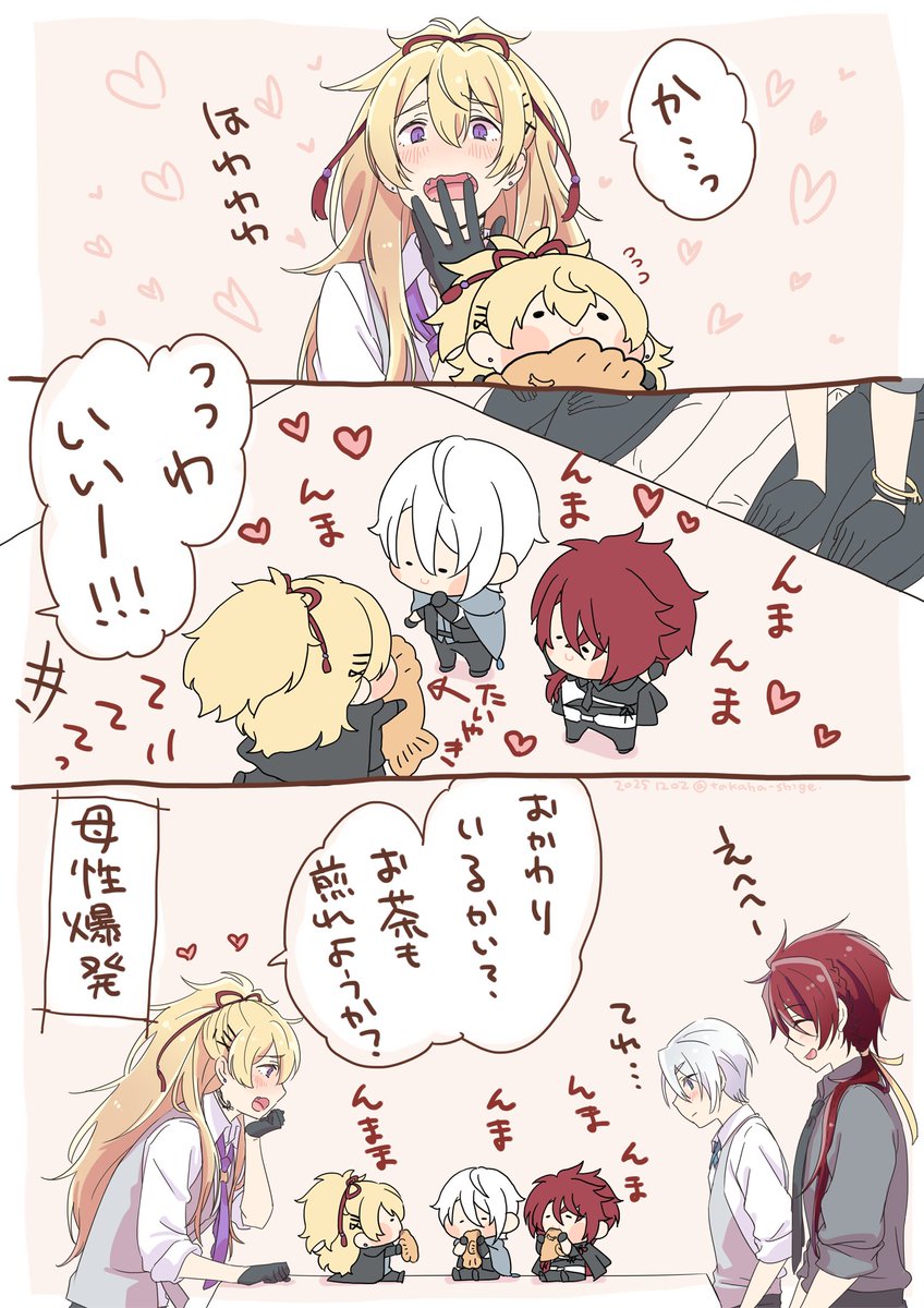 かわいい後輩長義くんとごっちんのんまちゃんたちががかわいすぎた先輩小竜くん