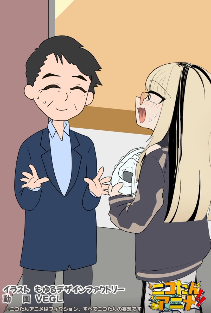 ニコたん 虎金妃笑虎☺️🐅FLOW GLOW (@koganeiniko) / Posts / X