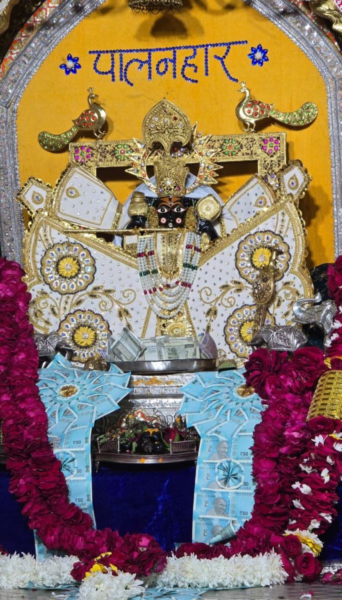 *🌷🙏🌷आज के श्रृंगार दर्शन🌷🙏🌷          2️⃣▪️1️⃣2️⃣▪️2️⃣0️⃣2️⃣5️⃣   🌹🙏 प्रभु श्री सांवलिया सेठ जी  मंडफिया धाम चित्तौड़गढ़ राजस्थान से*🌹🙏👏👏🌹🥢🥥🛕🚩🦚