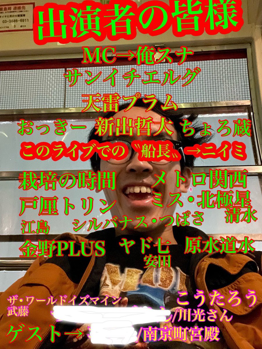 こうたろう (@kotaro_msk) / Posts / X