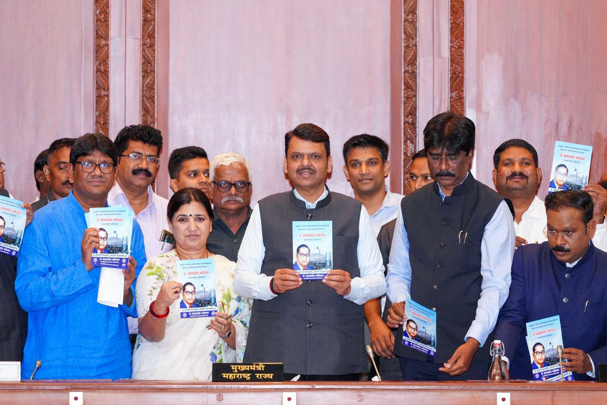 CMOMaharashtra's tweet image. मुख्यमंत्री देवेंद्र फडणवीस यांनी आज सह्याद्री अतिथीगृह, मुंबई येथे भारतरत्न डॉ. बाबासाहेब आंबेडकर यांच्या महापरिनिर्वाण दिनाच्या पार्श्वभूमीवर तयार करण्यात आलेल्या पोस्टरचे अनावरण तसेच माहिती पुस्तिकेचे प्रकाशन केले. 

@Dev_Fadnavis 
#Maharashtra #DevendraFadnavis…