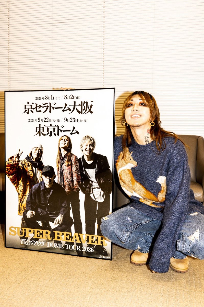 gyakutarou's tweet image. 8月1日 京セラドーム大阪
8月2日 京セラドーム大阪
9月22日 東京ドーム
9月23日 東京ドーム

さて、やるか。
無論、あなたを含めた&quot;俺ら&quot;で。
音楽しようぜ。