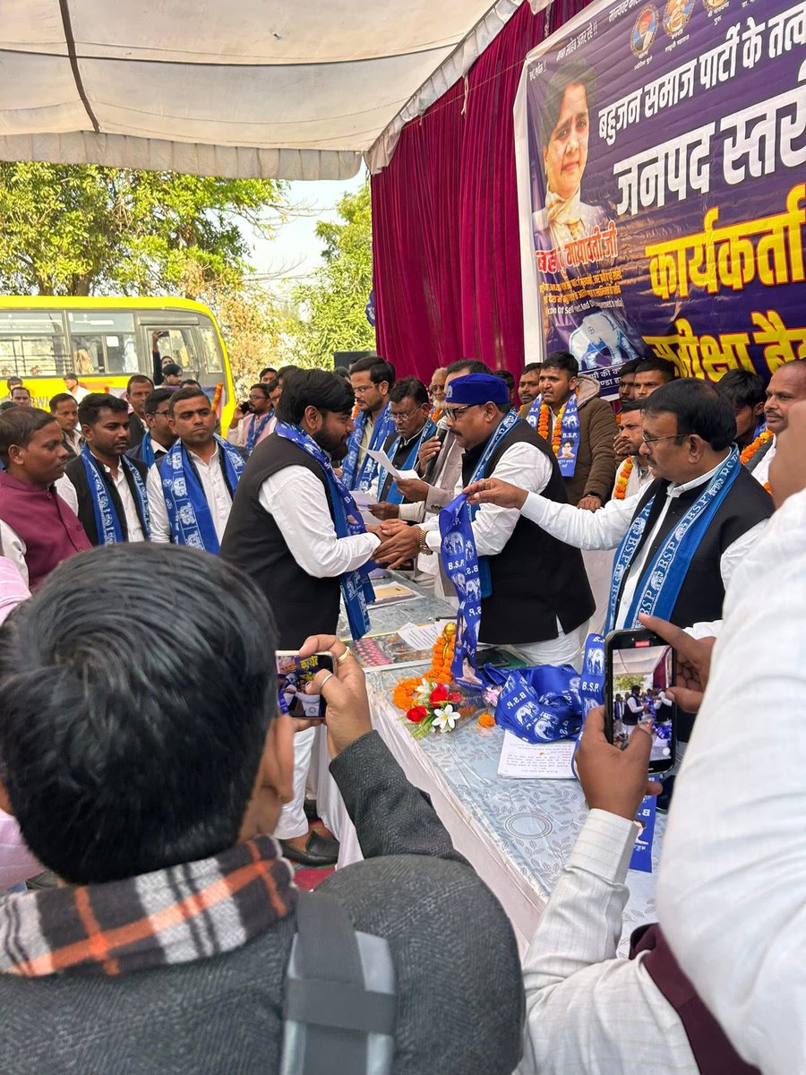 बसपा का बढ़ता जनाधार :

हापुड़ में समाजवादी पार्टी के नेता मनजीत चौधरी और बस्ती जिले में युवा नेता अभय पटेल ने अपने सैकड़ों समर्थकों के साथ BSP की नीति और आस्था से प्रभावित होकर पार्टी की सदस्यता ग्रहण की।

ये दो प्रोग्राम अलग अलग जगहों पर आयोजित किए गए एक हापुड़ में तो दूसरा