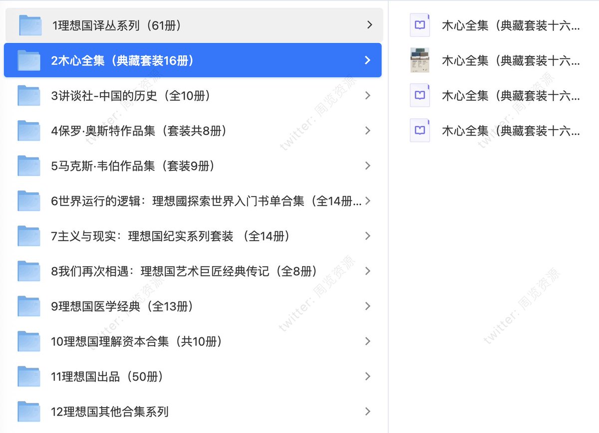 Untitled, image size:1199x869