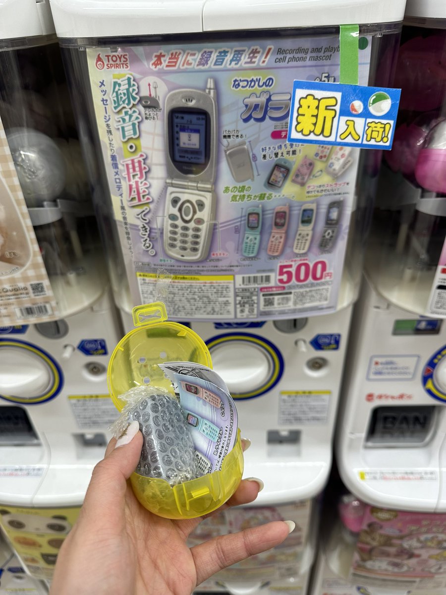 交換希望

なつかしのガラケー＋マスコット

【譲】ブラック
【求】サファイヤピンク、ライトブルー、ホワイト、エメラルドグリーンのいずれか

郵送交換希望です。
よろしくお願いします！