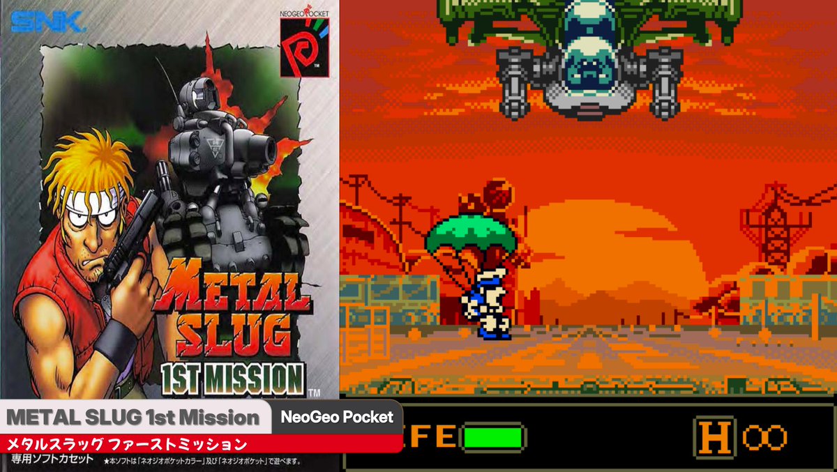 ╭🔰 Metal Slug 1st Mission ┆🇯🇵 メタルスラッグ ファースト