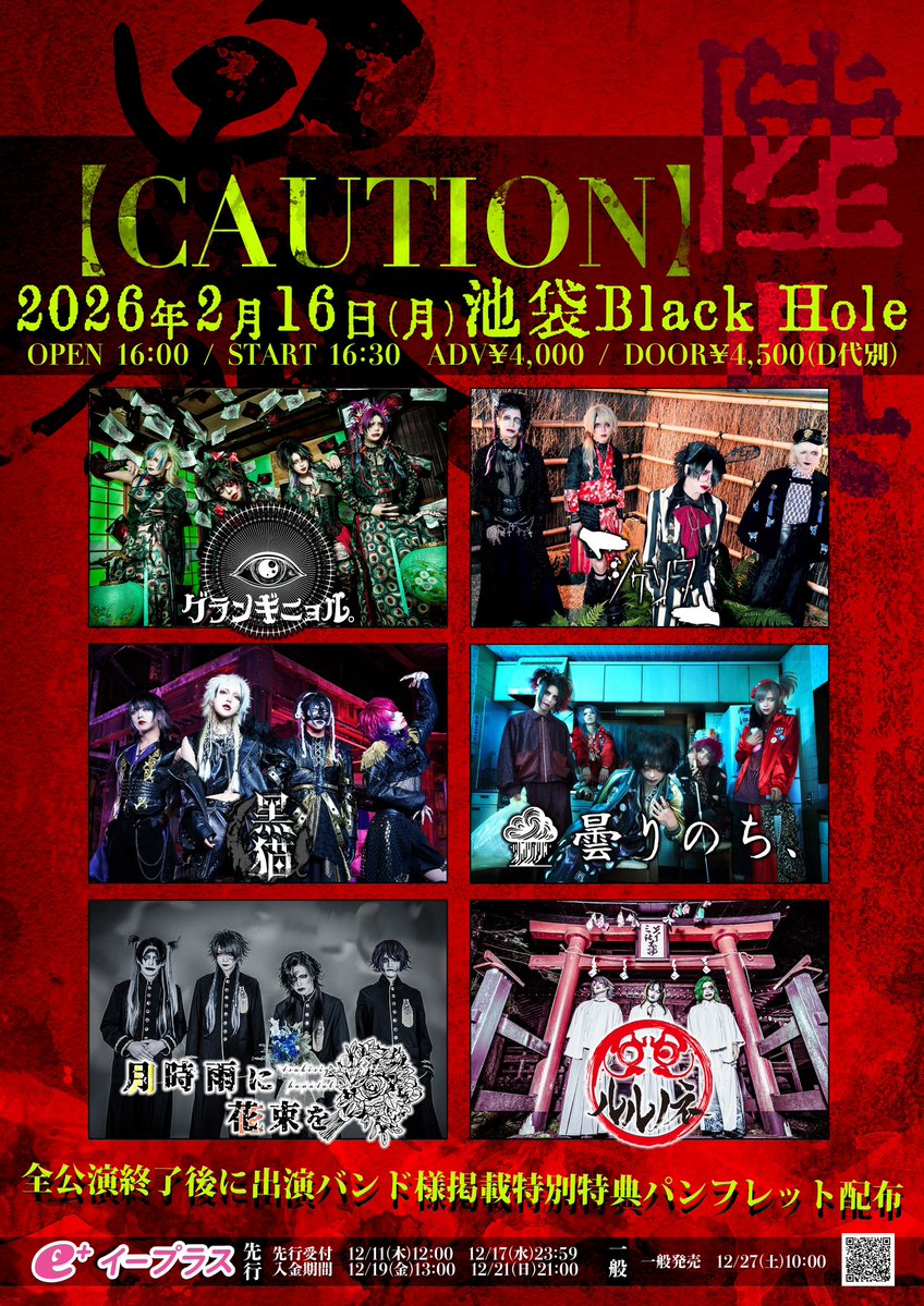 ルルノネ (@rurunone_YMCP) / Posts / X