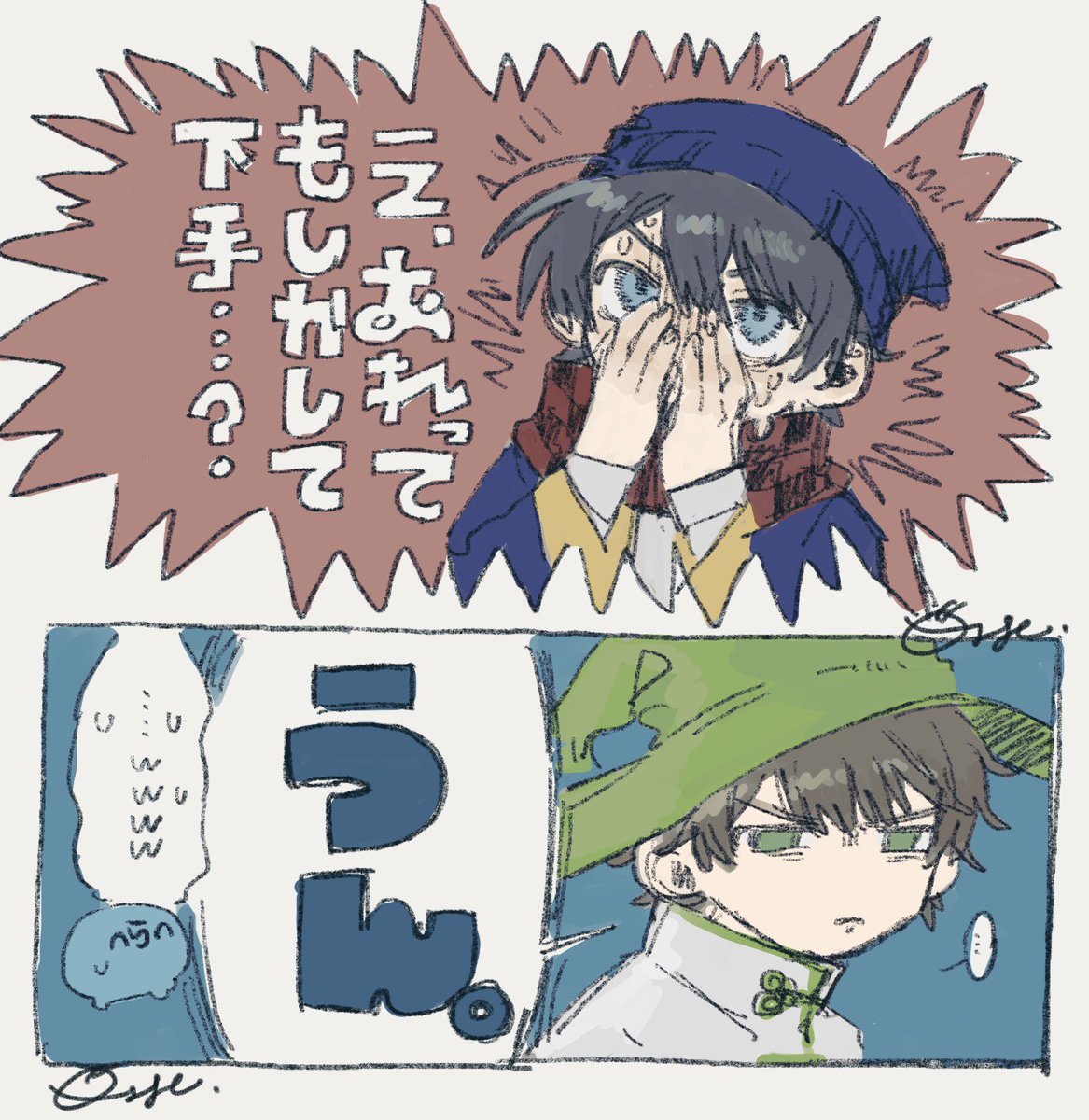 レモンのいしたい (@lemon162cm) / Posts / X