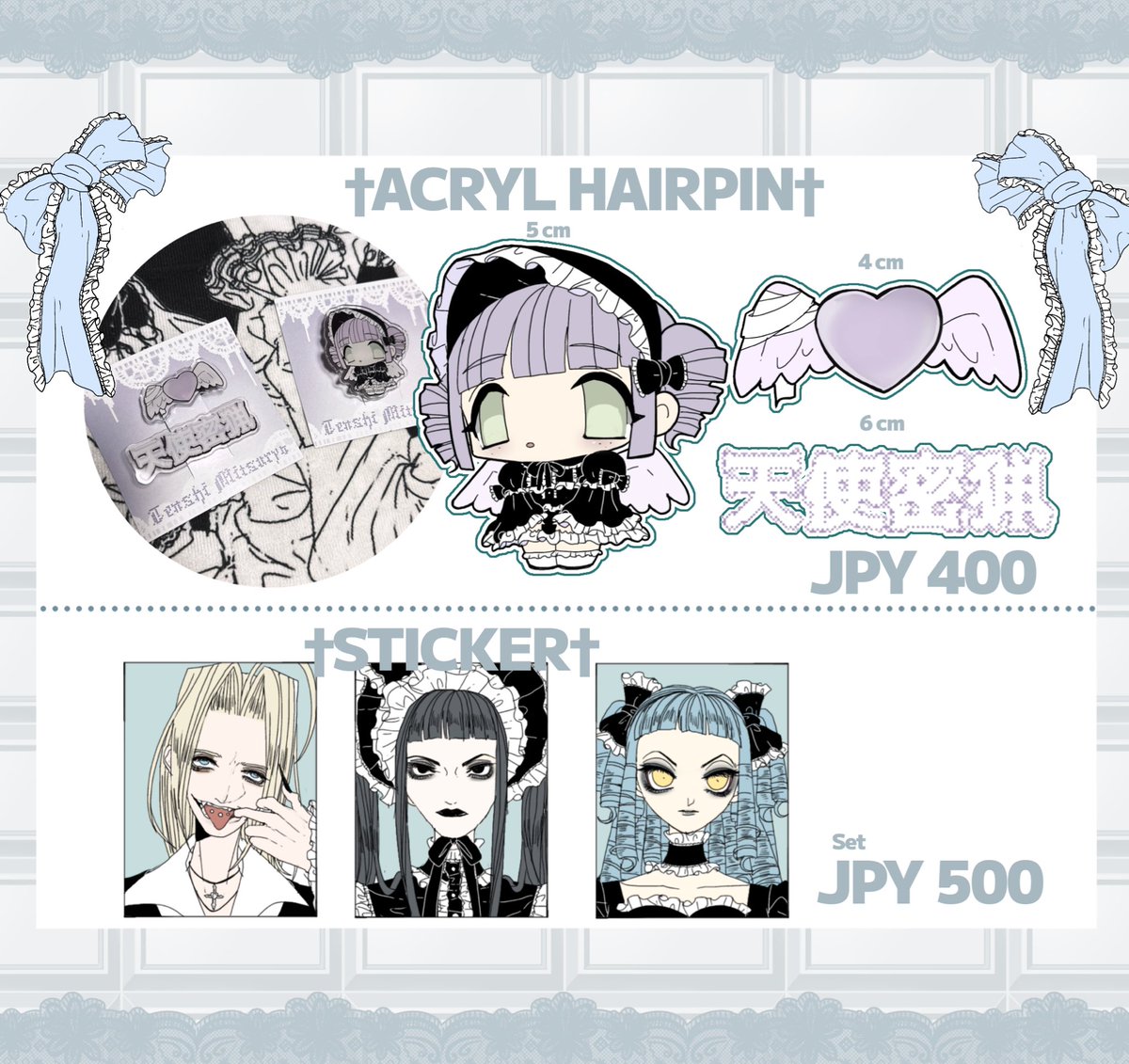 お品書き追加】 12/6 Alice Ensemble 🌹7🌹@AliceEnsemble こちらAlice