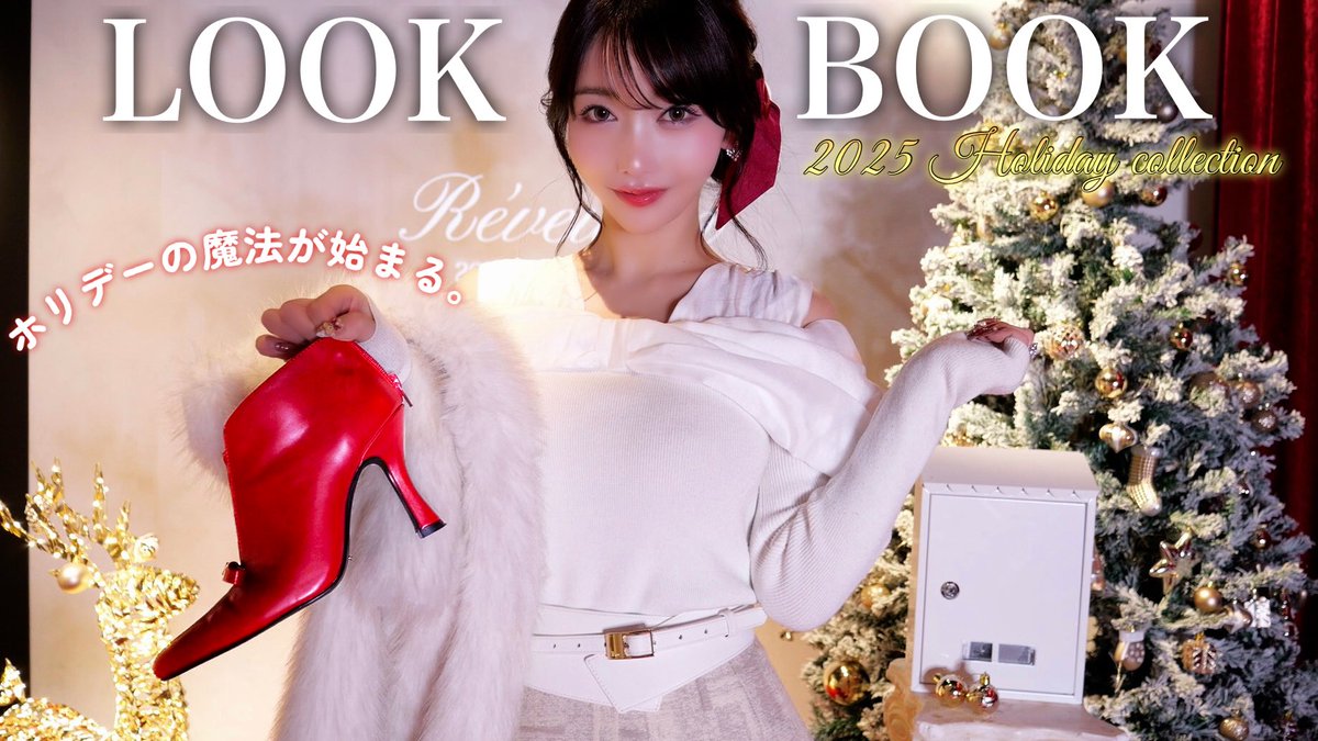 Rちゃん (@akriiiii4) / Posts / X