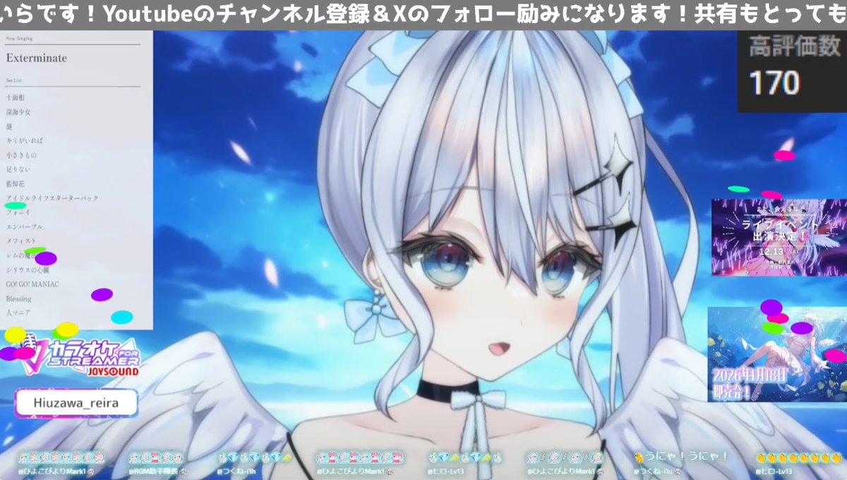 ひよこびより🐇💎（れいらのぴよこ︎） (@golden_piyoco) / Posts / X