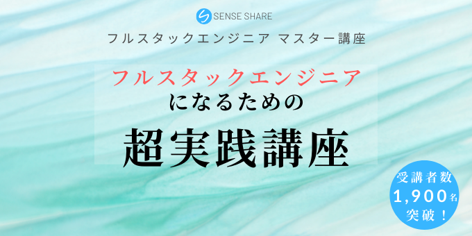 senseshare_inc's tweet image. 講座のテキストは出来るだけ全員にとって分かりやすく書いてはいるものの、当然ながら理解度は個人個人で異なる。

なので、初級～上級どのステップでも、腑に落ちるまで回数無制限で個別にソースを見ながらフォローしています👍

#プログラミング初心者
#プログラミング学習