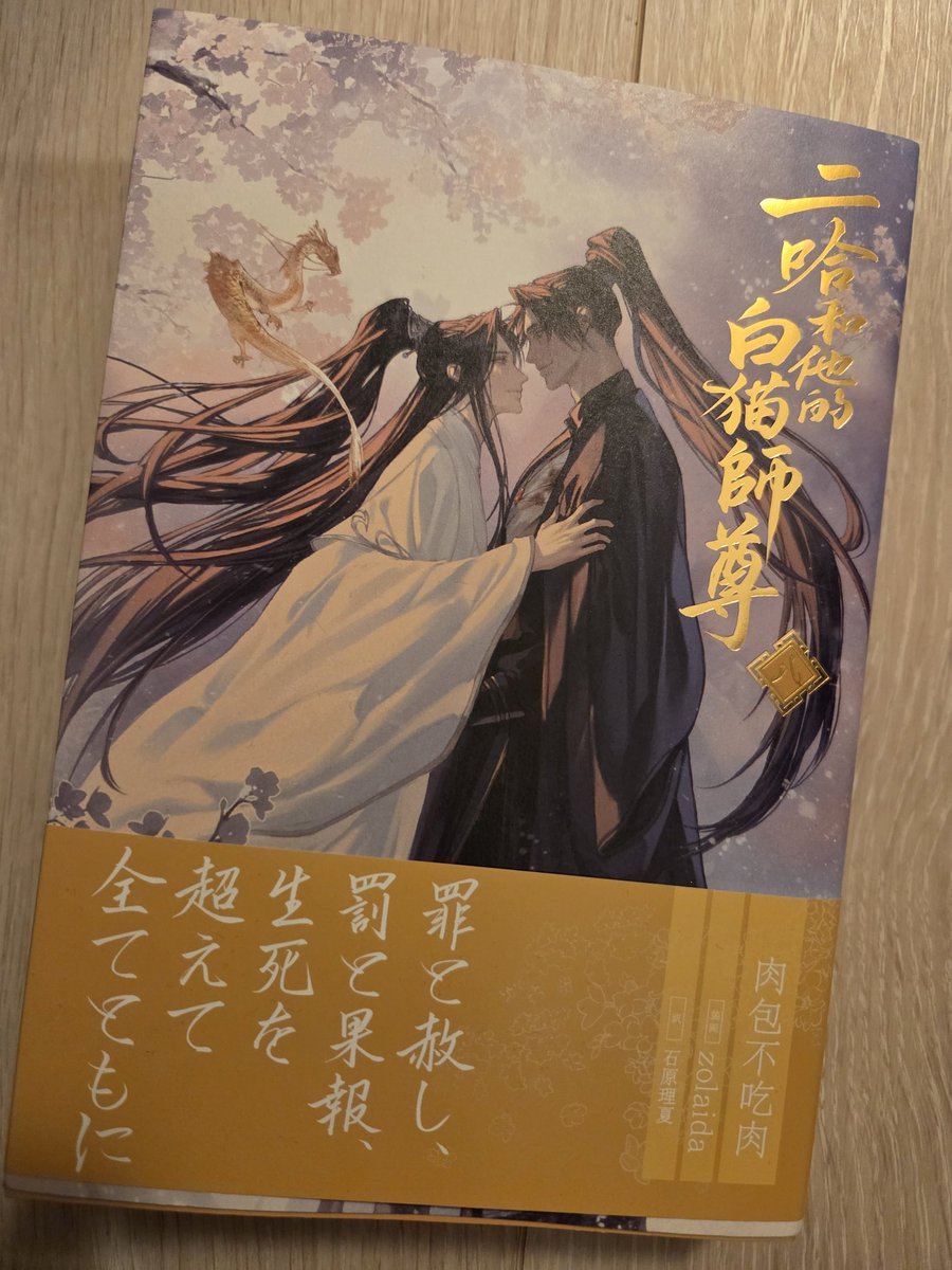 ぴぴ (@dd7F7XvMQas23XM) / Posts / X