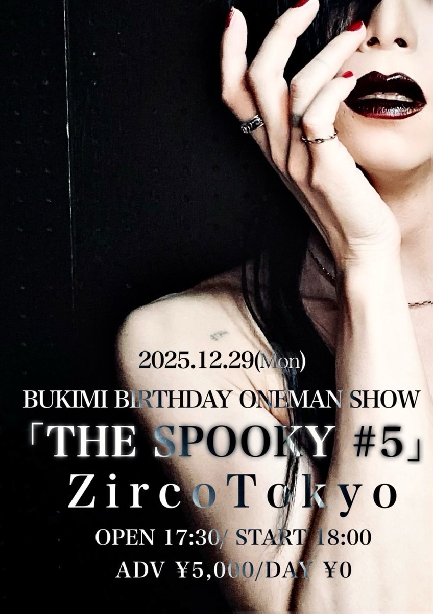 ジグソウ ブキミ (@Bukimi_jigsaw) / Highlights / X