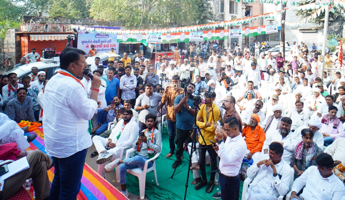 राधनपुर तालुका में जन आक्रोष यात्रा का उमंग और उत्साह के साथ भव्य स्वागत किया गया। इस अवसर पर आयोजित जनसभा में स्थानीय जनता को संबोधित किया। जनता का यह स्नेह हमारी शक्ति है!

<a href="/INCIndia/">Congress</a> <a href="/INCGujarat/">Gujarat Congress</a> 
#JanAakroshYatra