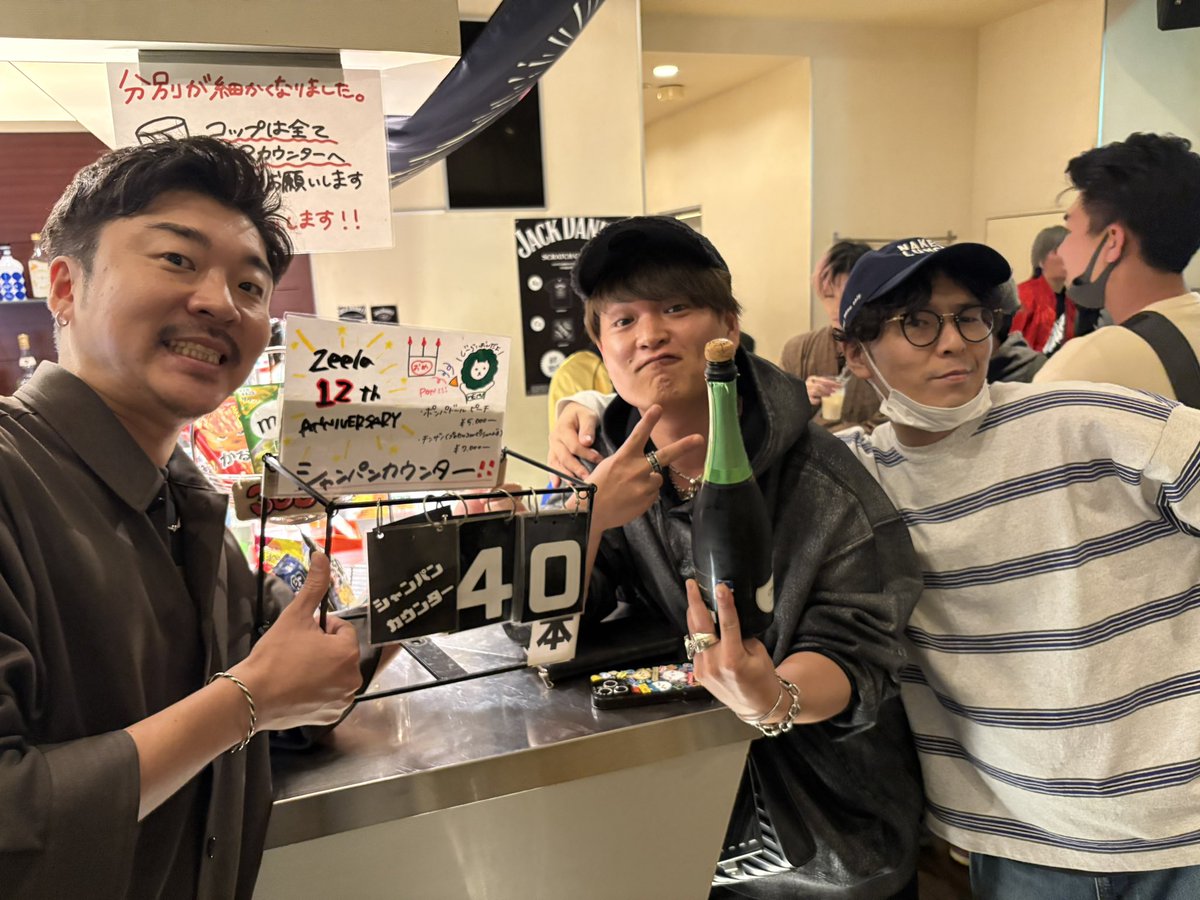 Umeda_Zeela's tweet photo. ゆっさんきたーー!!!
ありがとー!!!!🍾
#PulseFactory
#12周年 https://t.co/HJhGDqMDCc