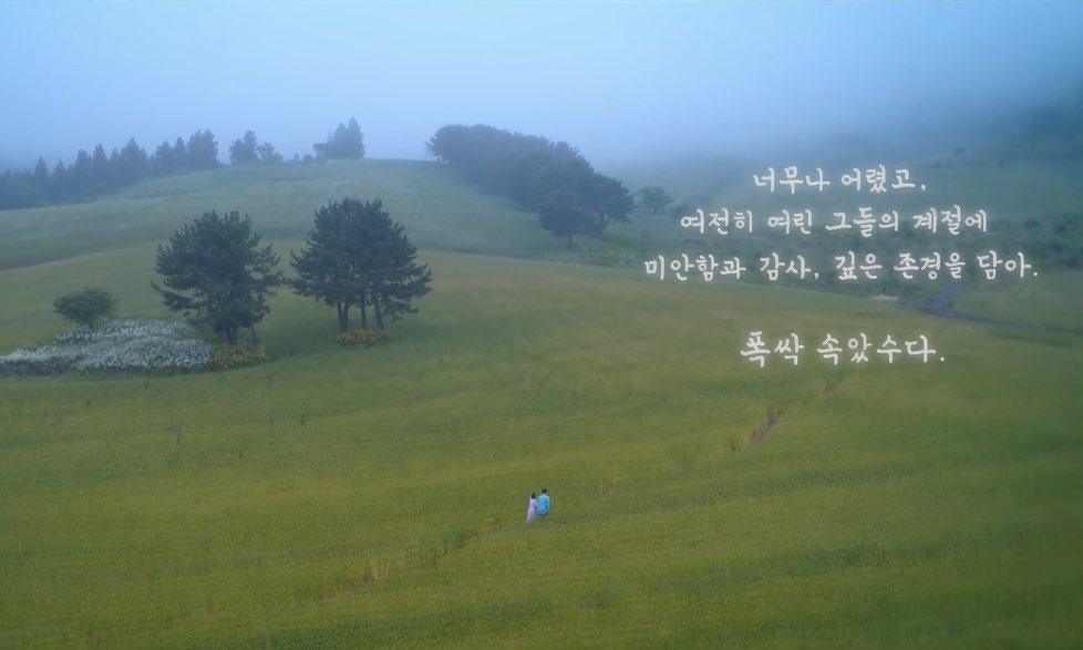 이렇게 끝나는 드라마 안좋아하는 방법좀 제발😭