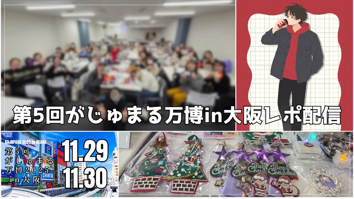 がじゅまる@共感クリエイター🏐🧚‍♀️ (@gajuuuumaru) / Posts / X